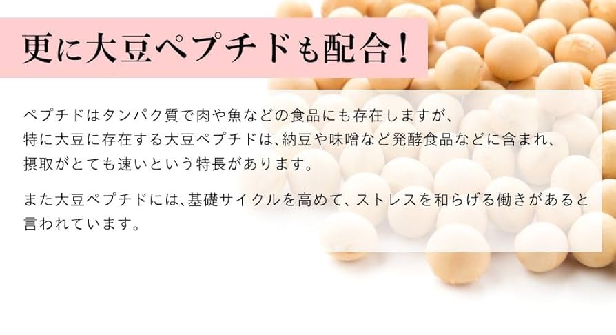 【新品未開封】もろみ酢 すっぽん Amazon | シードコムス すっぽんもろみ酢 サプリメント アミノ酸